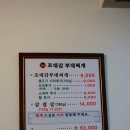 조대감부대찌개 이미지