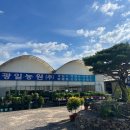 한편농원 이미지