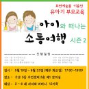 구로3동주민센터 3층 2강의실 이미지