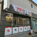이디야커피 여수죽림점
