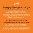 [태국 뉴스] 8월 21일 정치, 경제, 사회, 문화 이미지