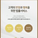 대전형사전문변호사글로리형사이혼전문변호사