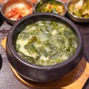 (주)브랜뉴랩 다이닝코드