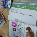 신나는미술교실(초등) 이미지