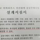 씨앤씨종합건설㈜ 이미지