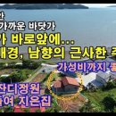 태안부동산중개사무소 이미지