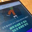 엔칙스치킨 부천소사점 이미지