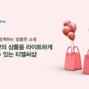 (주)티엘씨글로벌