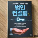 리치컨설팅 - 통영시 북신로 43 | 리치컨설팅