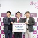 (주)그린힐