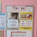 (주)미래공간씨앤디 | [하단 미래아이산후조리원]기쁨이랑 집가기전 엄마 연습하기! 조리원 9박10일 후기