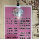 신혼부부즉석떡볶이