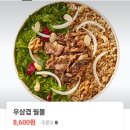 샐러디목동41 이미지