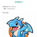 드래곤 짐 태권도장 이미지