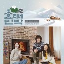 공룡민박 이미지