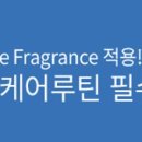 미백천사