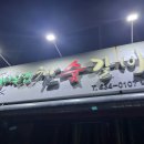 대나무집참숯갈비