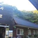 화산리 사또가든 이미지