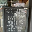 용지봉 식당 | 대구 상견례식당 추천 용지봉 행복상코스 솔직후기