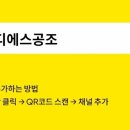 디에스파트너
