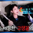 석진글로벌