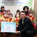 샘물어린이집 이미지