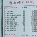 퀸즈에스테틱 이미지