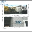 수출대로25길-1 이미지