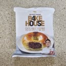 씨유하우스 | 씨유 신상빵 베이크하우스405 명장통단팥빵 먹어본 후기