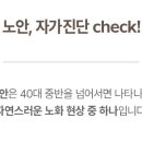 다비치안경전주객사점 이미지