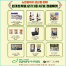 성남시분당시니어클럽 이미지