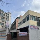 옛골가마솥삼계탕 | [대전 맛집] 가마솥 삼계탕(흑염소탕) 후기