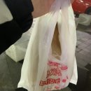 섹시한떡복이