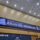 후석로462번길 R | 데이터 활용 해커톤 대회 후기