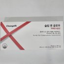 슬림핏앤다이어트 - 강동구 진황도로47길 73 | 슬림핏앤다이어트