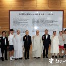 [포토] 이용훈 주교, 파리 올림픽 출전 한국 선수단 격려 이미지