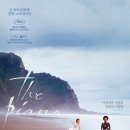 홀리스피릿 | 피아노