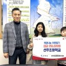선주초교 이미지