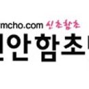 신안신부문구