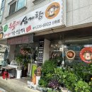 유성본가본점 누룽지삼계탕 이미지