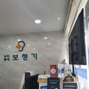 우리동네보청기더블유청각연구소부산센터