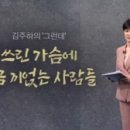 소금과사람들