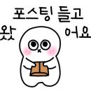 어썸바이츠(Awesome Bites) 이미지
