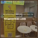광명골프연습장 추천! 24시간 무제한 이용가능 | 하안동골프 연습장 렛츠골프아카데미 소하점 방문 후기