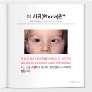 정석안경원 이미지