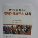 레크댄스 Daum카페