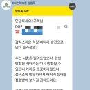 티스테이션 원주태장점 이미지