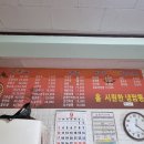 고래불반점 이미지