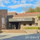 스포츠타운길399번길 | 춘천 실내놀거리 상상마당 카페 소품샵 산책코스