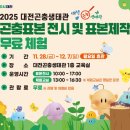 곤충생태관_3 이미지